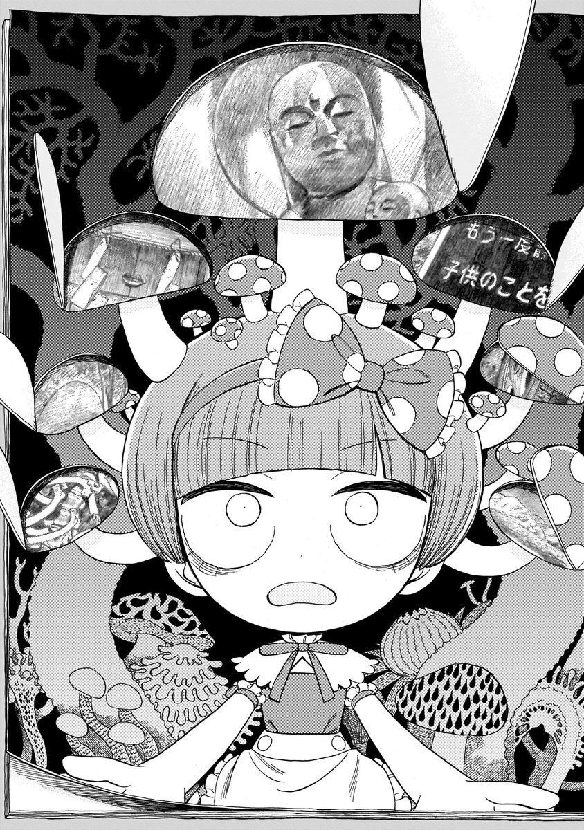 (8/10) 