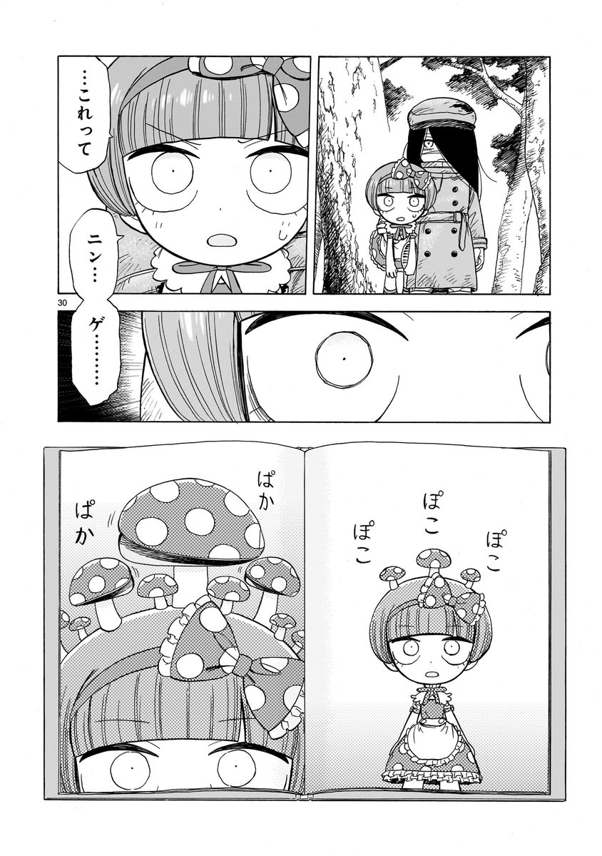 (8/10) 