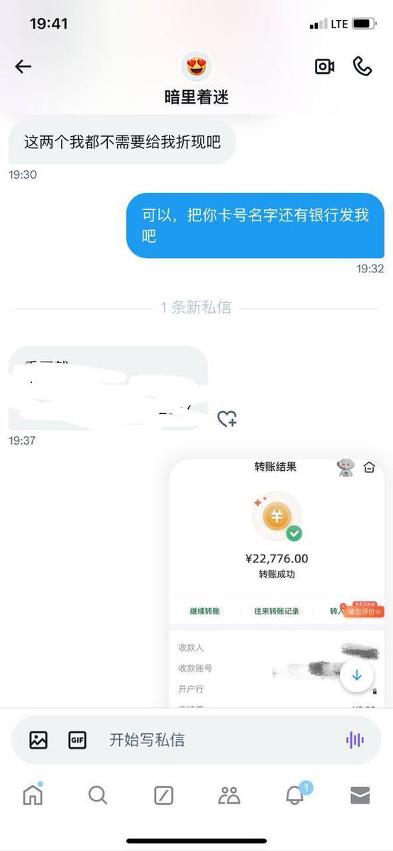 恭喜🎉第二位获得22776 ✌🏻