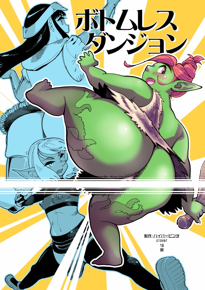 うーん全然売れないから続きはお蔵入りだなぁ…。
描いてて楽しくはあったがちょっとチョイスがニッチ過ぎたか。。。 