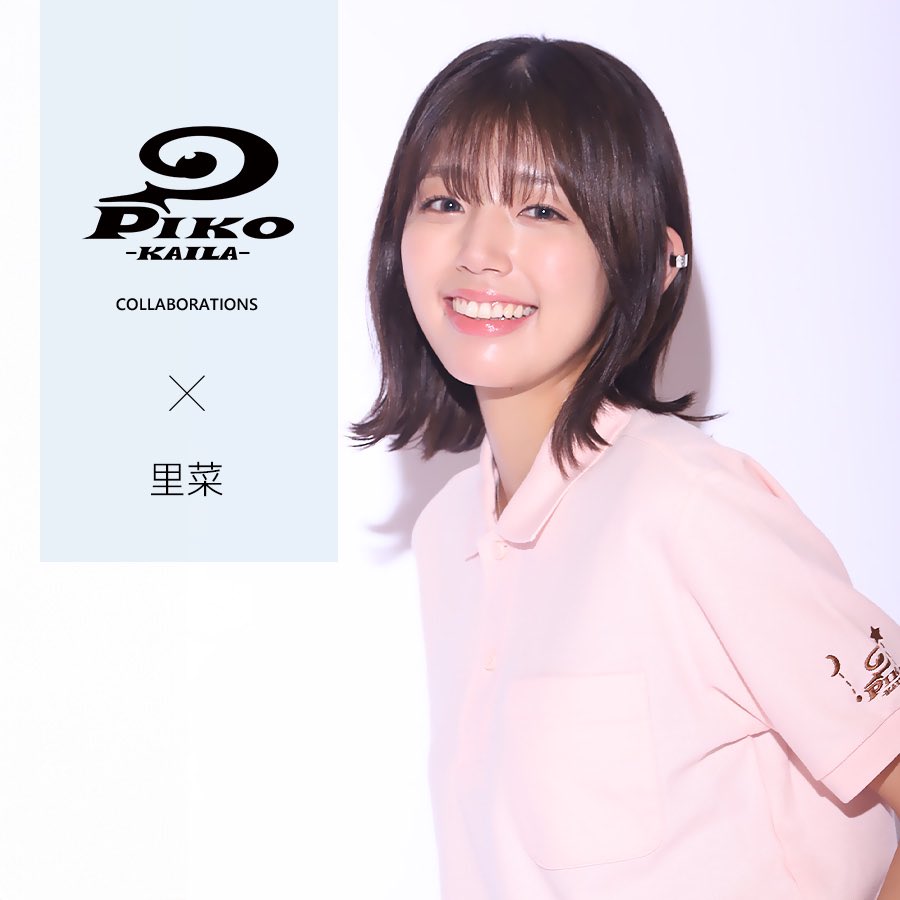里菜 (@rina18_stardust) / X