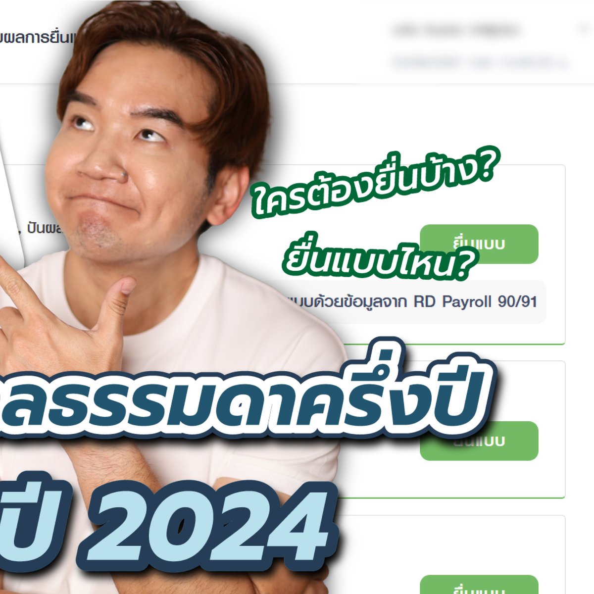 TAXBugnoms tweet media