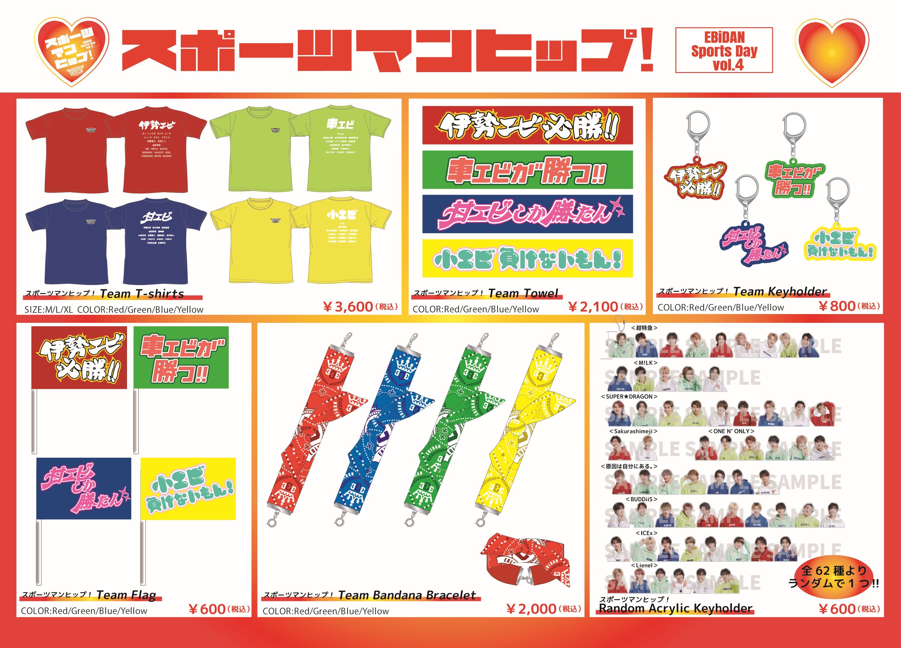 EBiDAN 超特急 タクヤ パーカー 超特急 タクヤ 初代パーカー - メルカリ