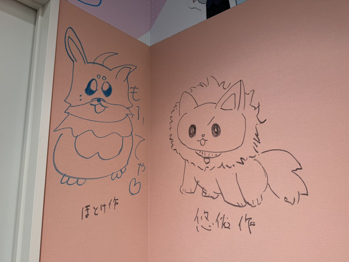 悠佑さん纏め ━━━━• ∙ʚ⚅ɞ∙ •━━━━• 今日は悠佑さんの8周年記念日
