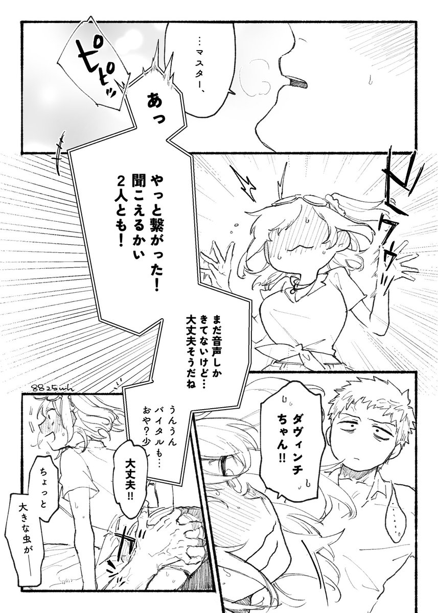 8825wh's tweet photo. 2/2 https://t.co/So7THYAt6Z