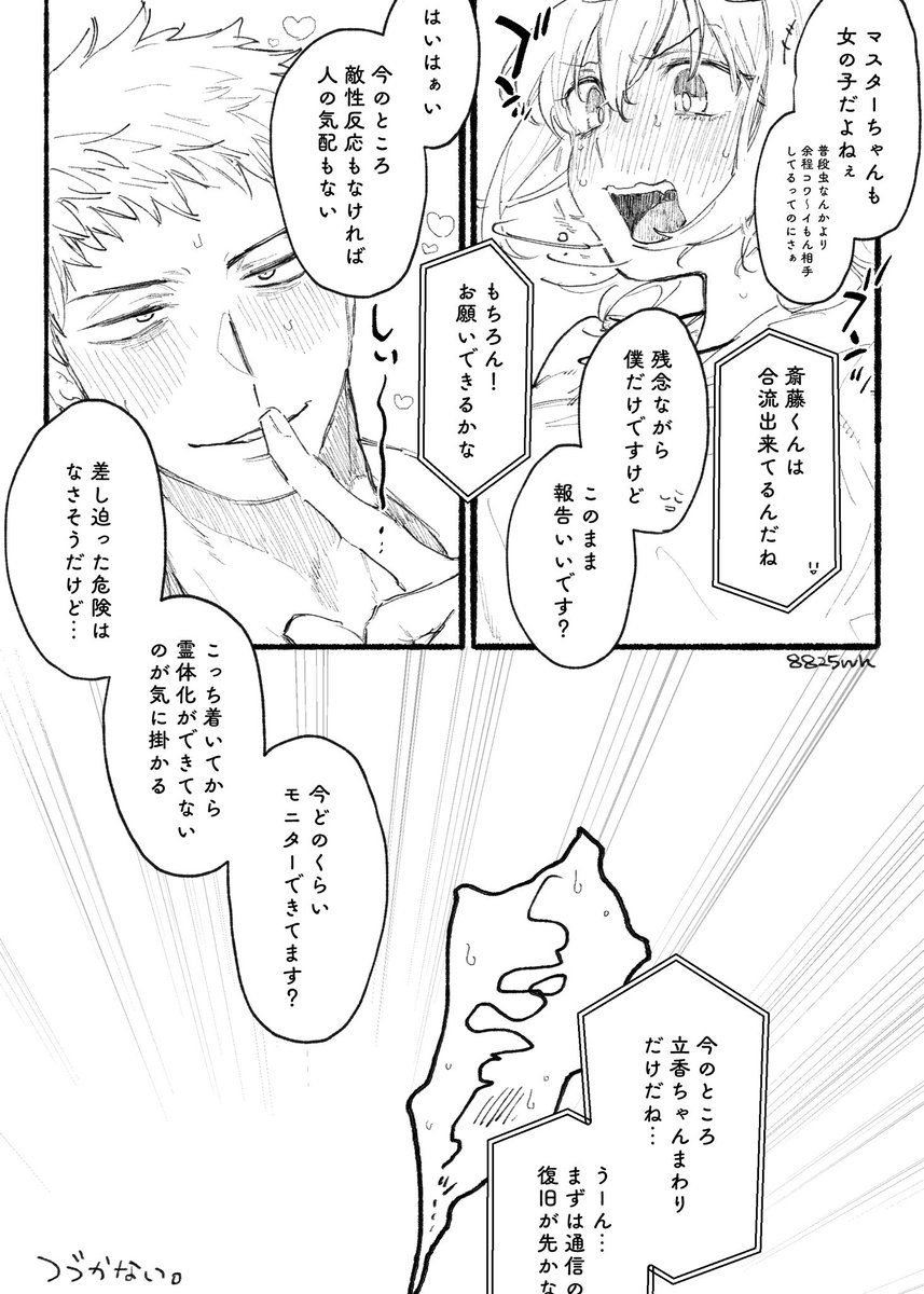8825wh's tweet photo. 2/2 https://t.co/So7THYAt6Z