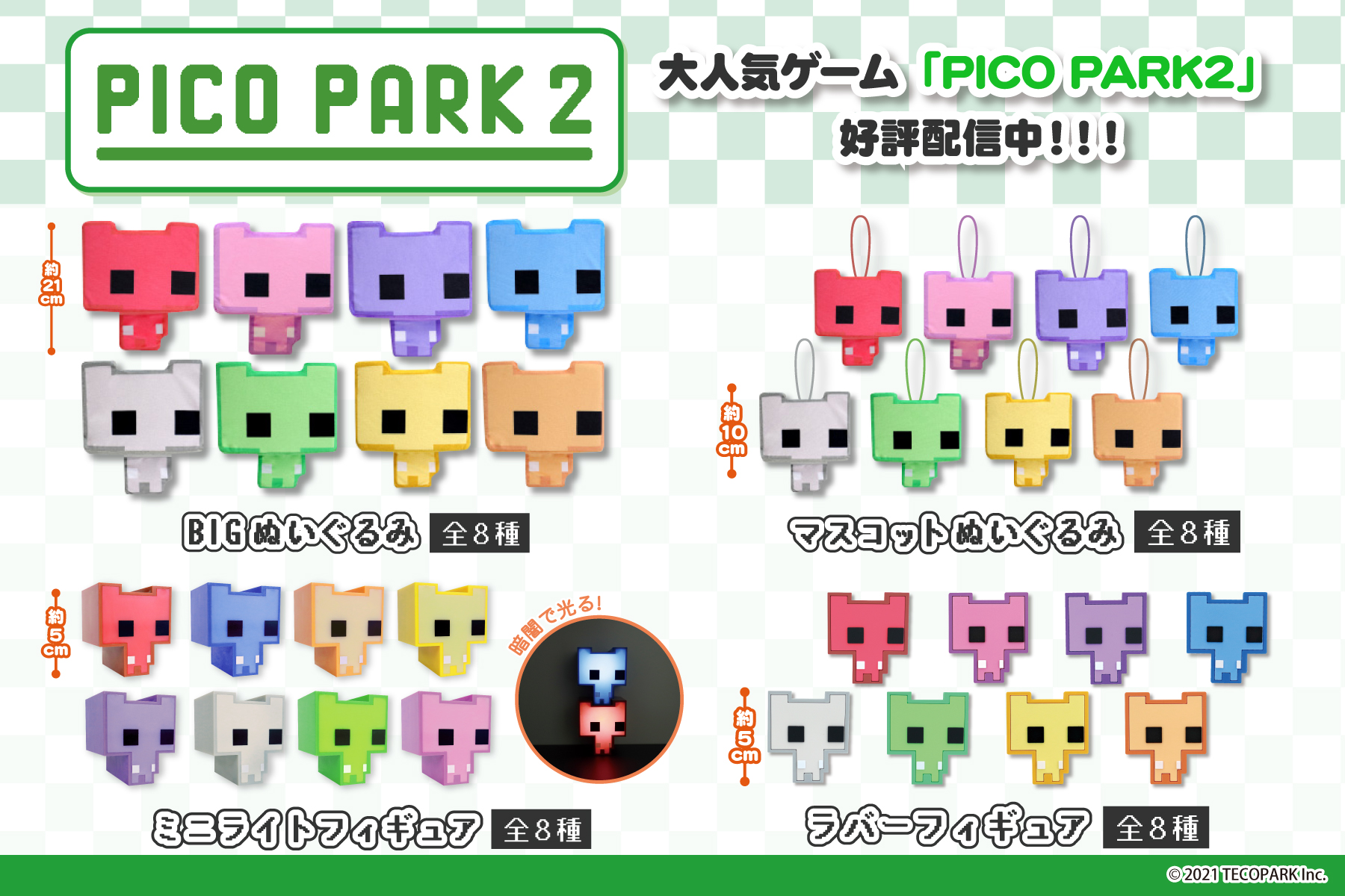 namco大阪日本橋店 على X: 