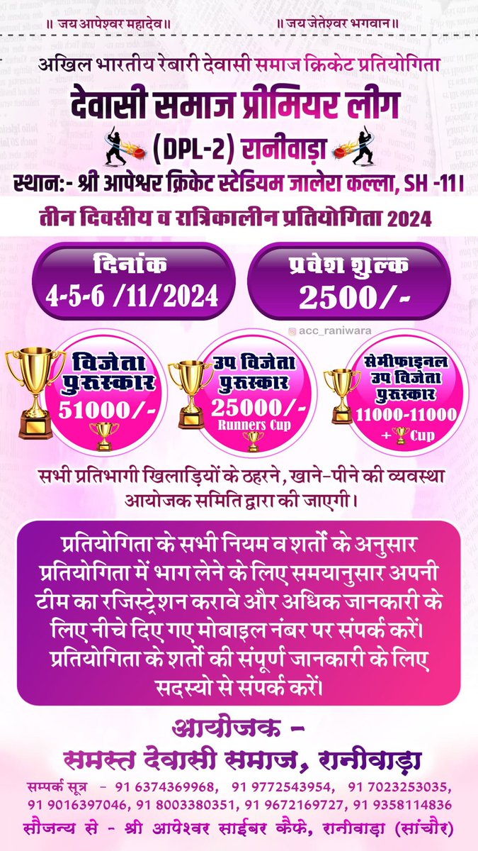 Dewasi_Youth's tweet image. #latest_update