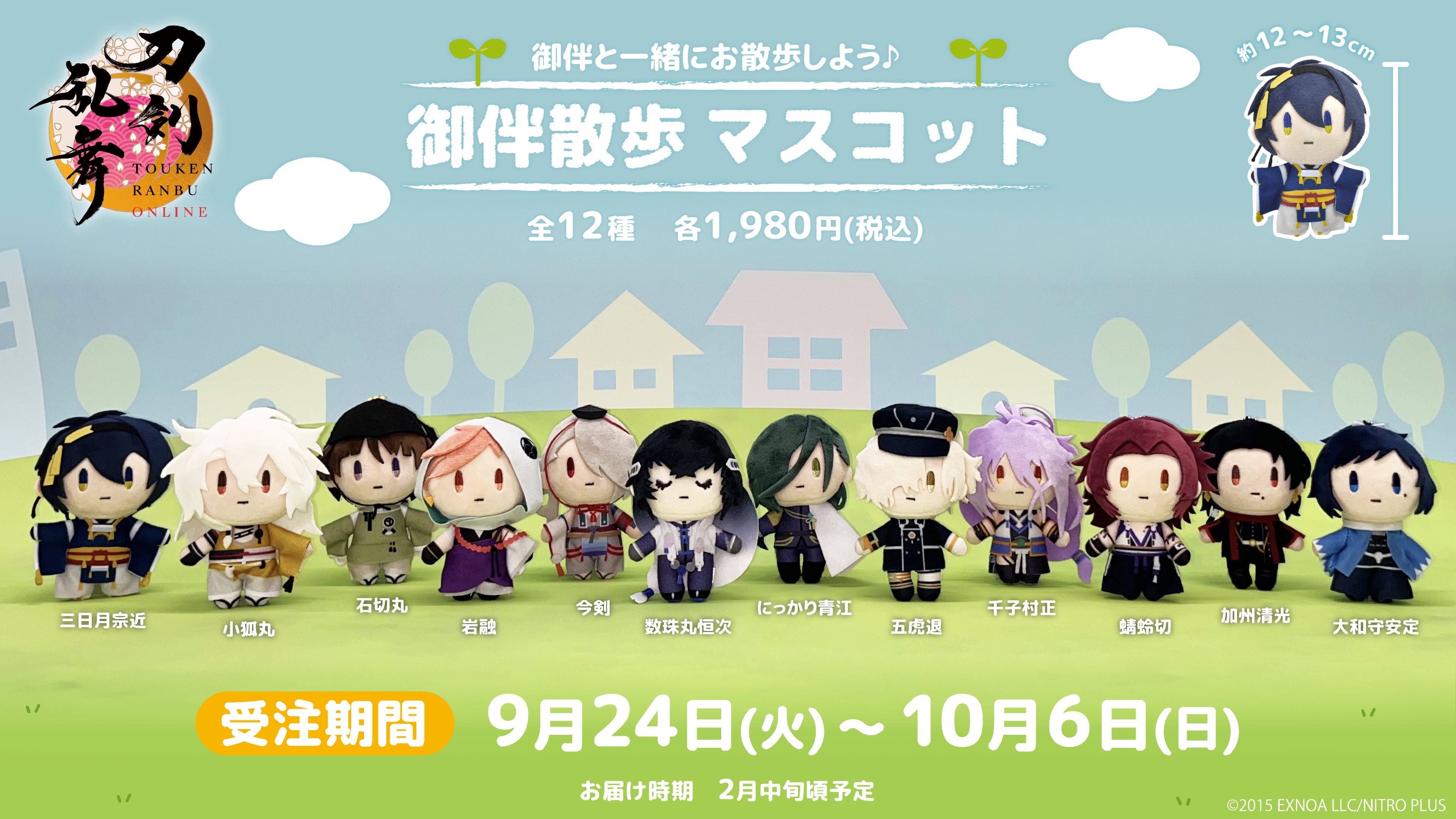 セール 登場から人気沸騰 eeo Store online (イーオストアオンライン) on X:  その他