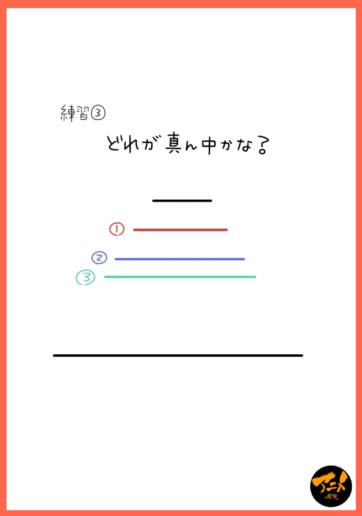 240518 パース講座「空間ビート」※ダウンロード商品
https://t.co/fepuiNmyTH 