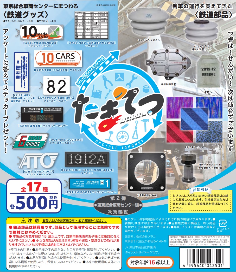 GZBaPGbbAAIlwiu.jpg?format=jpg