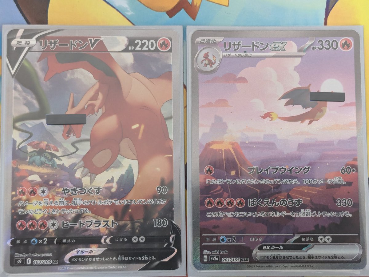 nako_pokeca's tweet photo. なこさん5周年おめでとう企画
画像内のどれかをプレゼント

リザードンは左か右でえらんでね
コメントにおめでとうで応募完了
好きなカードをコメント
抽選で1名様？にプレゼント

10月4日(本日中)で締め切ります
ではではよい一日を😌 https://t.co/fC9YNRsjuQ