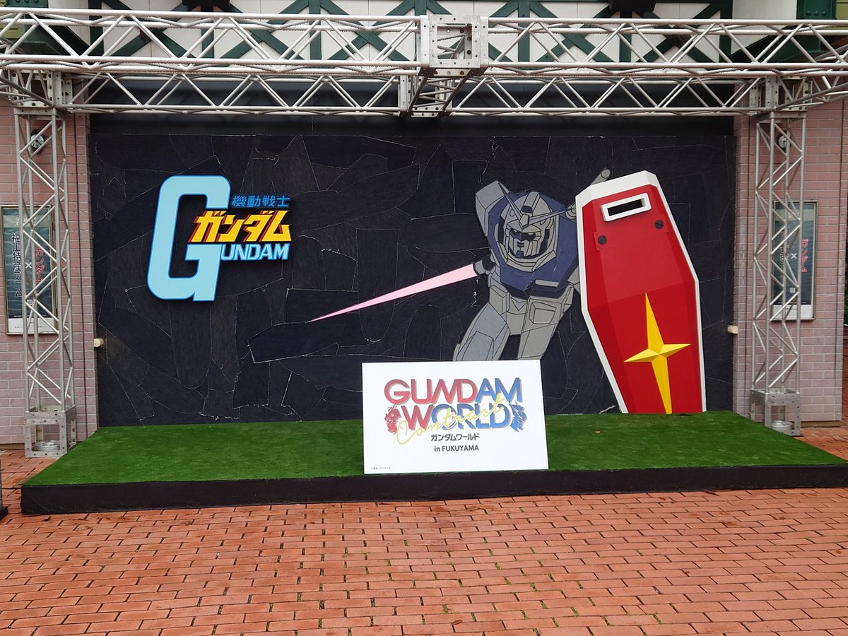 SCRchihaya72's tweet photo. 急遽休みが取れたのでガンダムワールドに行ってみた♪ https://t.co/4g8BcKBkUp