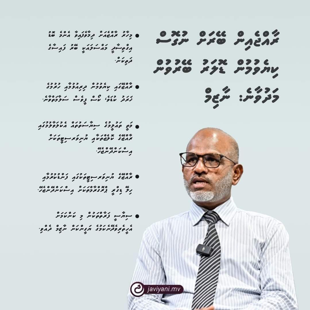 victorhammad's tweet image. Mi meehunge dhareen kiyavan jehenee UK, Australia ga ! Nikamehchakah scholarship eh libigen kiyavan dhiyaima mey karanee.

This is why I despise the Maldives political system. 🤐😡😡  @MMuizzu
