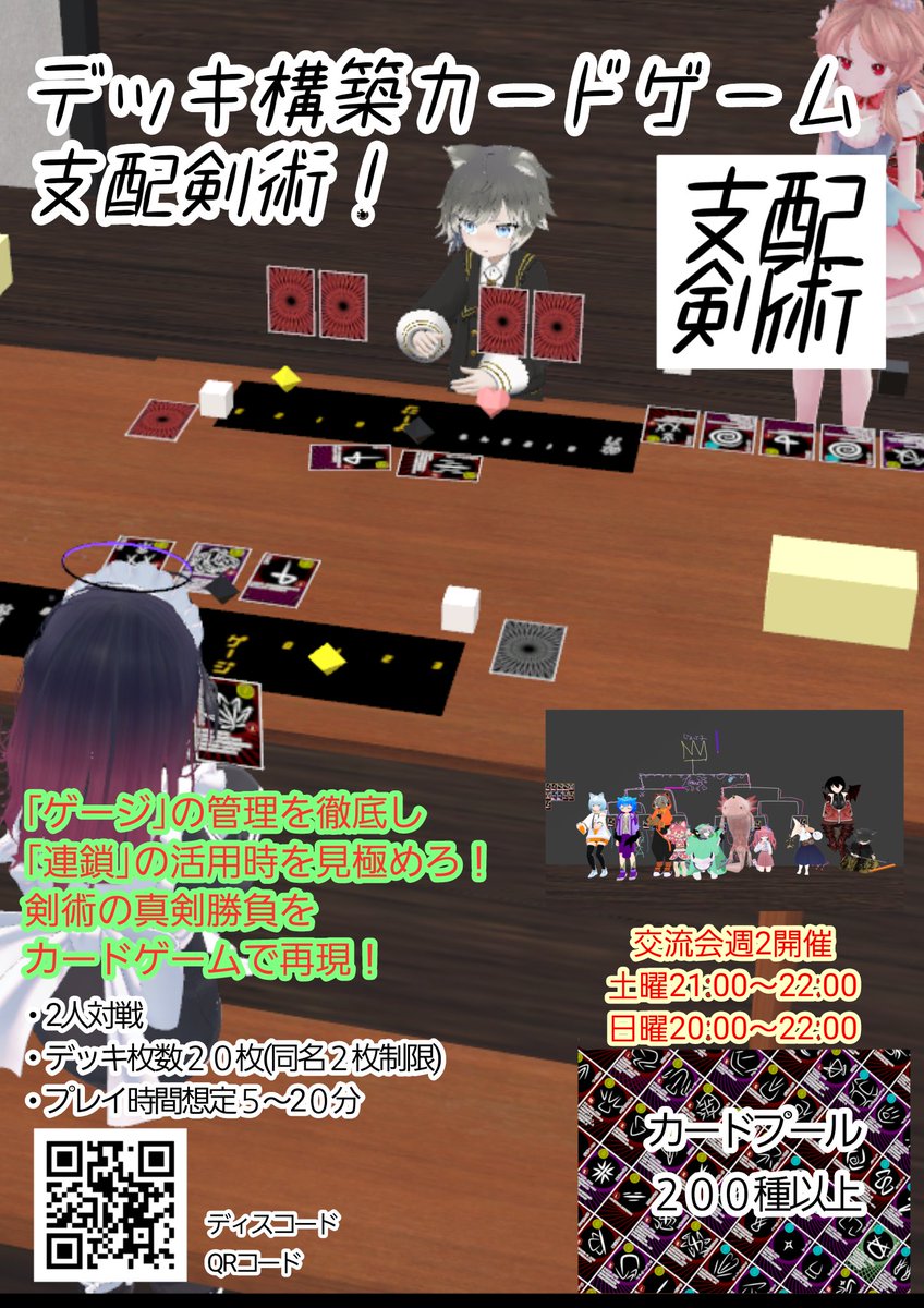 かるっち (@Calchem309) / Posts / X