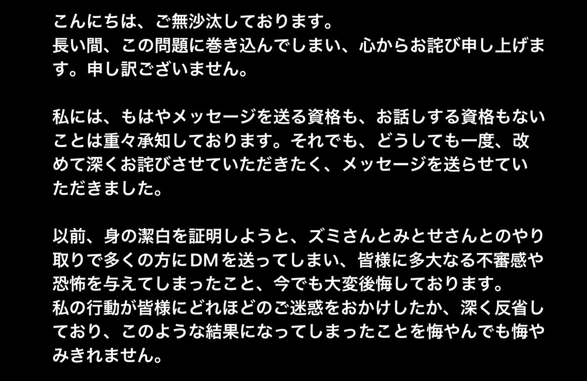 kituneno_botan's tweet photo. 皆様へ https://t.co/FkGVWyYeVD
