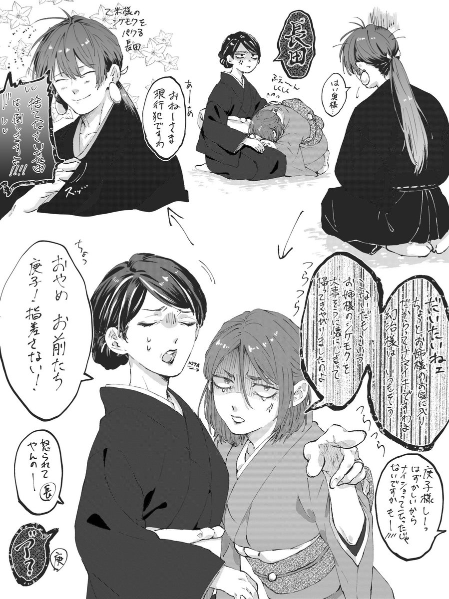 わたくしも再掲しておくね…… 