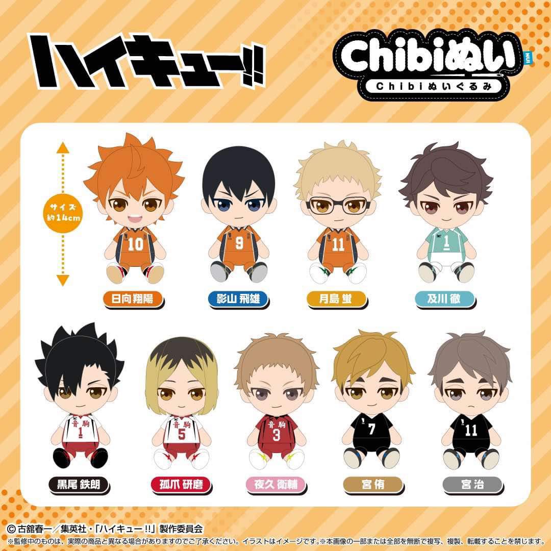 the92ndstore's tweet photo. 《PH 🇵🇭 GO》

Haikyu Chibinui Plushies (12cm &amp; 14cm)

🗓️DOO: 10/6 10 am or until all slots taken
💸DOP: 10/30 (DP 100php to secure)
Release: JAN 2025
✈️ETA to PH: FEB 2025

Order here: https://t.co/F6axB2TDmn

Never EVER spend the money you don’t have 😉

#92ndBudol https://t.co/udAhOHe5Nv