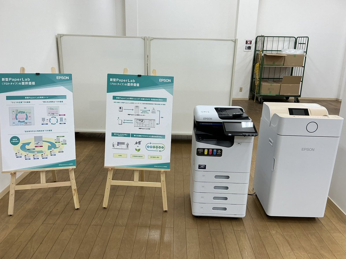 otaseisou058000's tweet photo. 太田市で古紙リサイクルの実証実験が始まりました。
リサイクルプラザ/クリーンプラザの管理棟内に設置されております。 #太田市 #リサイクル #epson #paperlab
*太田市での事業になるため、視察依頼やお問合せについては太田市役所までお願いいたします。 https://t.co/b3mbFojApm