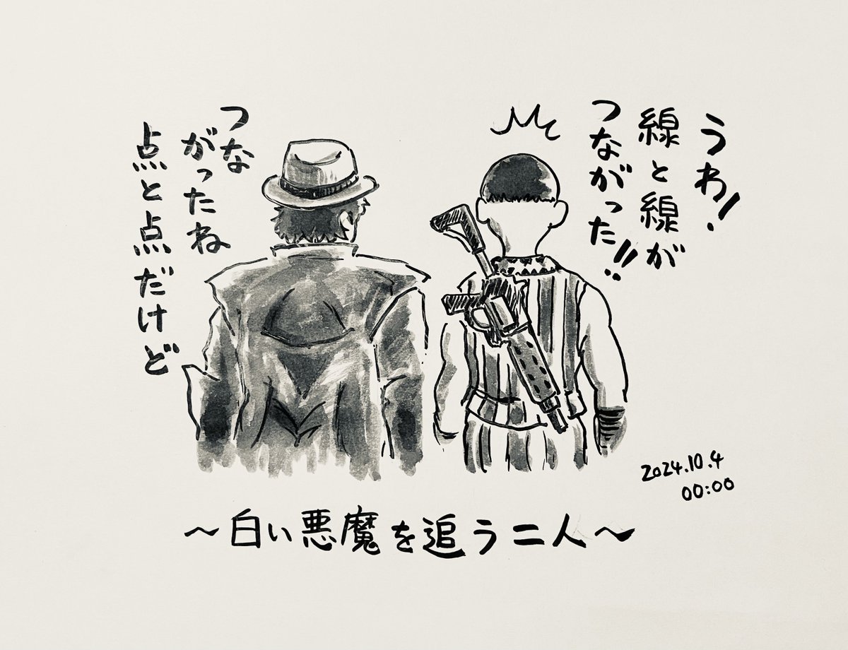 『白い悪魔を追う二人・山田カイキ(@KaiExG )と四皇シャンクズ(@Fanta_JPN )』を描きました。

#ストグラ #ストグラファンアート #山田カイキ #四皇シャンクズ #シャンクズ 
