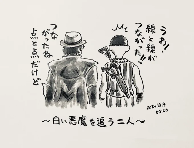 『白い悪魔を追う二人・山田カイキ(@KaiExG )と四皇シャンクズ(@Fanta_JPN )』を描きました。

#ストグラ #ストグラファンアート #山田カイキ #四皇シャンクズ #シャンクズ 