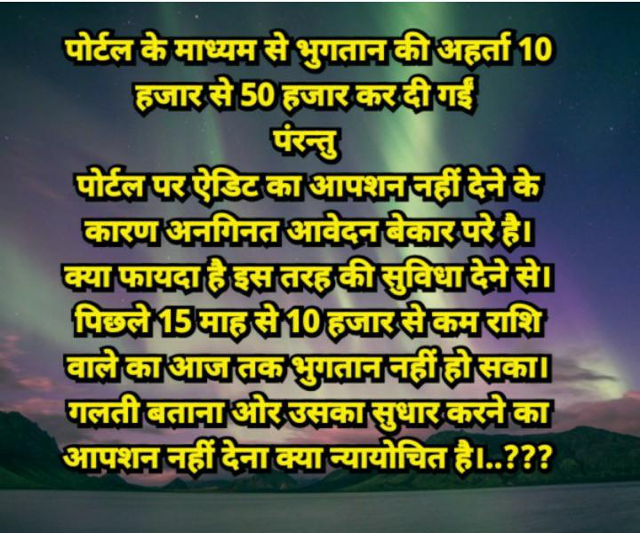 PRADEEP01540300's tweet photo. #SAVE_SAHARA_worker_depositer 
पोर्टल का पाखंड समाप्त करो

मेहनत की लूट वापस करो

नागरिक पूंजी,रोजगार का अपहरण किया गया है

प्रतिबंध सामाजिक सहभाग संस्कृति पर हमला है

त्वरित निस्तारण हो
@SEBI_India
@UNHumanRights
@SPMCRT1480
@NITIAayog
@rashtrapatibhvn
@MLJ_GoI 
@MinOfCooperatn https://t.co/497TAf03bd
