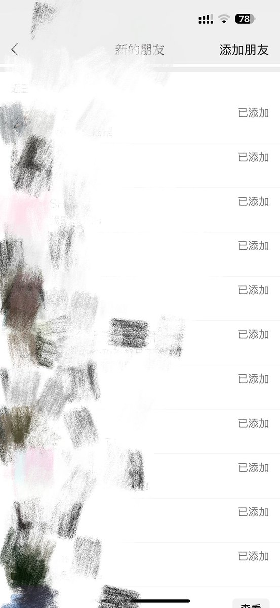 xxiaohan8's tweet photo. 还是来炫耀一下，本来因为心情不好才退推的，但是你们知道我今天加了多少个美女的微信吗。。还有我最最最喜欢的美女也加我了。。有点身心舒畅了，早知道我早点发互关加微了 https://t.co/1foQjPxdGK