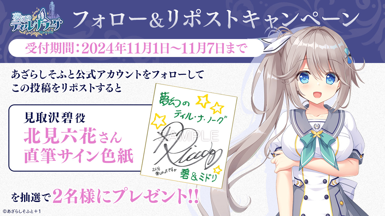 レム 手堅く サイン リゼロ a.c.g ゴールド
