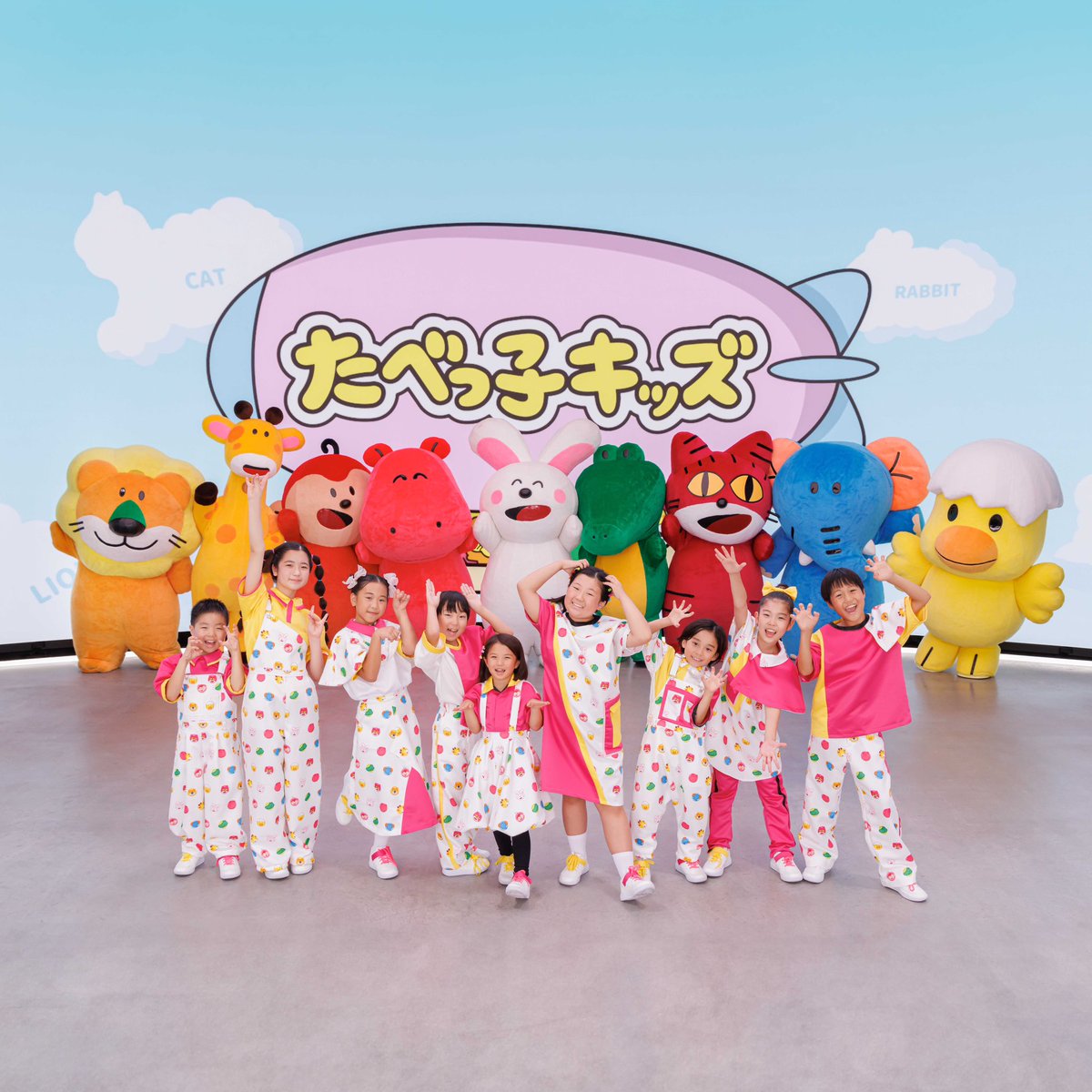 たべっ子キッズ (@tabekkokids) / Posts / X