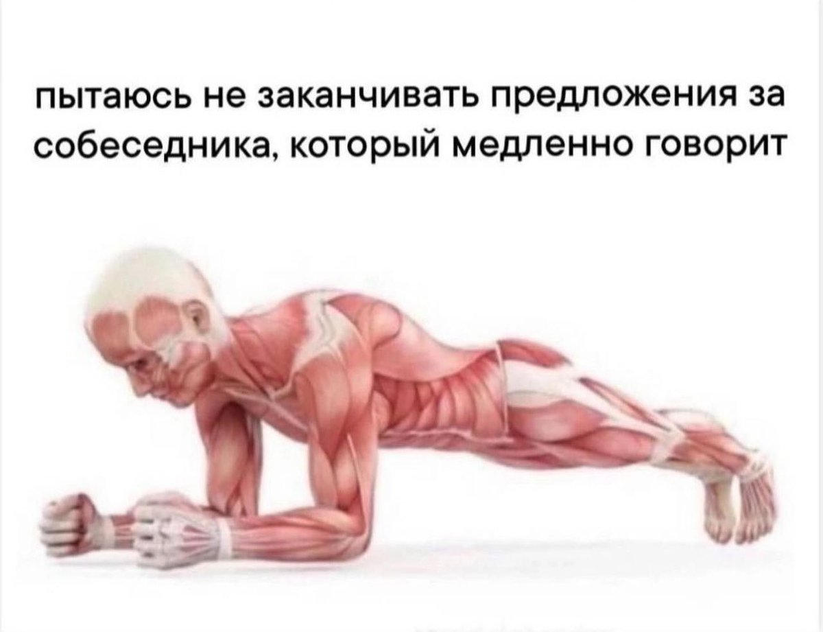 АААААААА ЭТО Я
