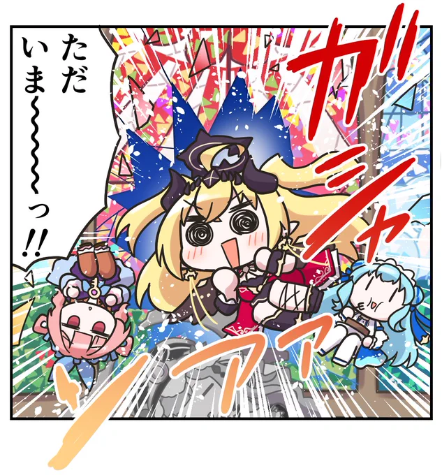 天使の日だあああああああ!!!! #エンクリ 