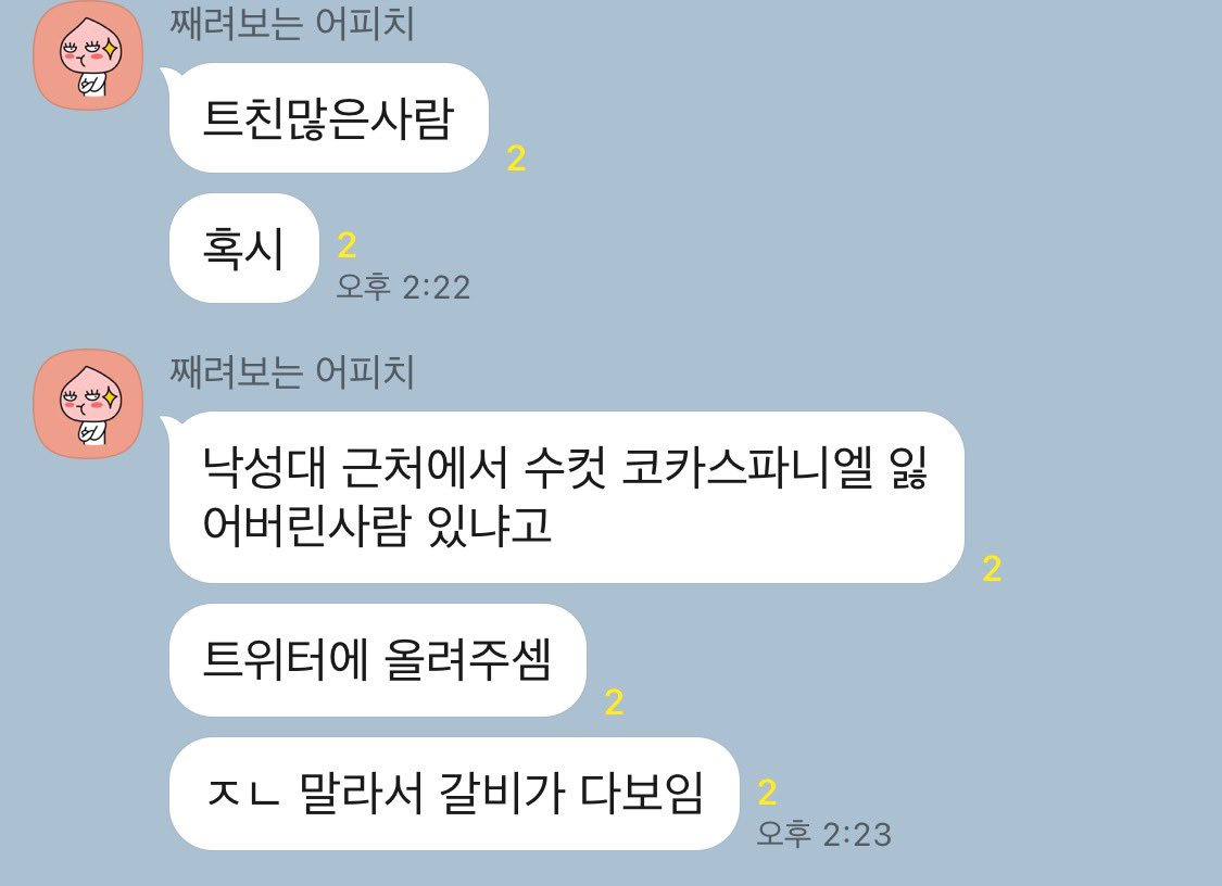 dana282148's tweet photo. @얘들아 비계든공계든 퍼날좀해줘 낙성대 근처에서 수컷 코카스파니엘 잃어버린 사람 있녜
낙성대~사당역 넘어가는 고개쯤이라는디

강아지 잃어버리신 분....🥹🥹 https://t.co/qTdwX4IysS