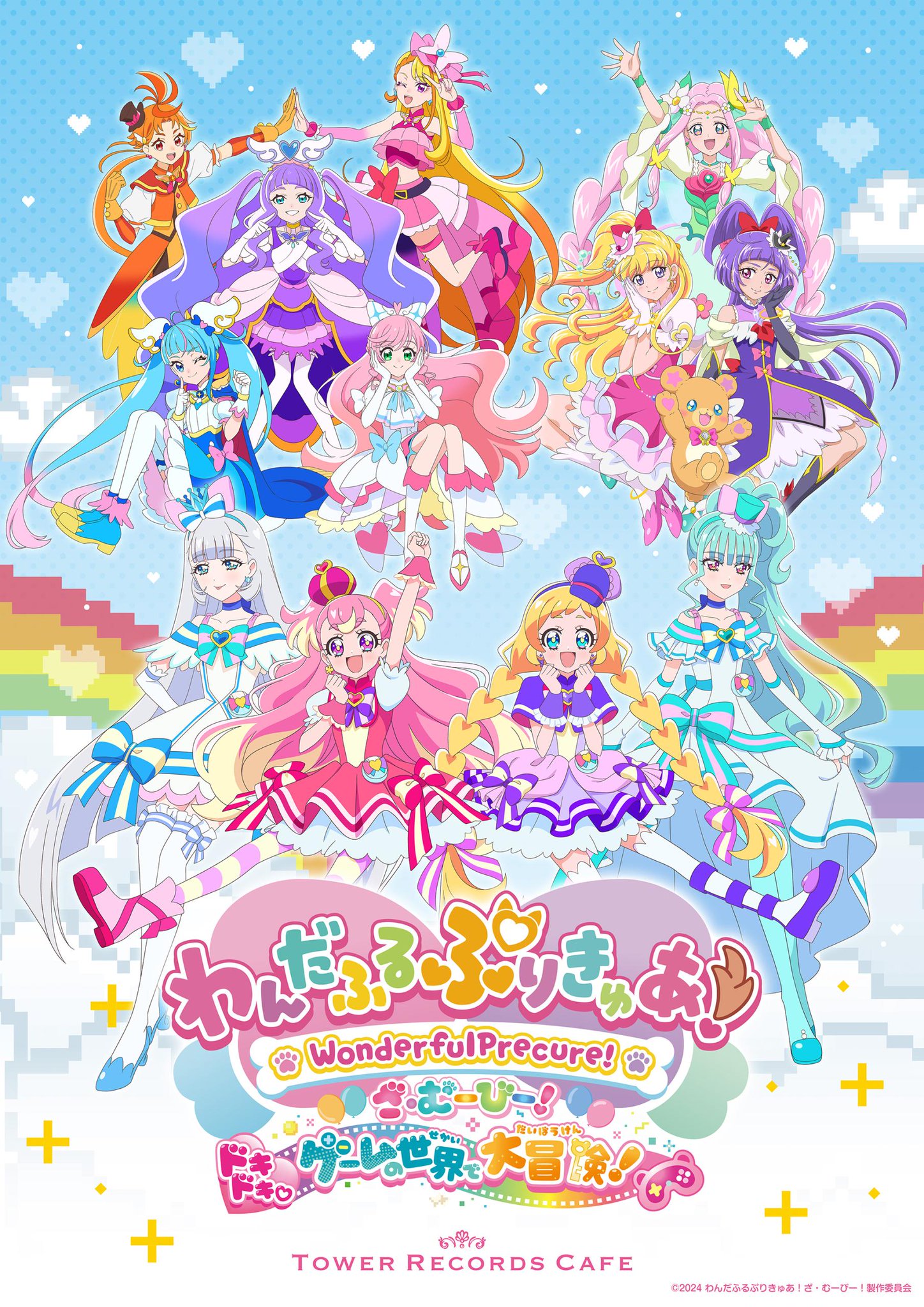 プリキュア グッズ&情報 on X: 