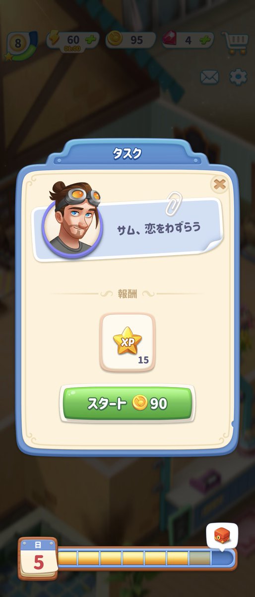 wingro_md's tweet photo. でもこれより序盤から出てきてる大工のサムって奴も気さくなイケメンで結構好きなんだよな、
ギャンブルやった夫と離婚した主人公とくっつくならこの男かな
っていやそこフラグ立つんかーーーーーーーーーーーーーい!?!?!?!? https://t.co/zYKT2AZ2ub