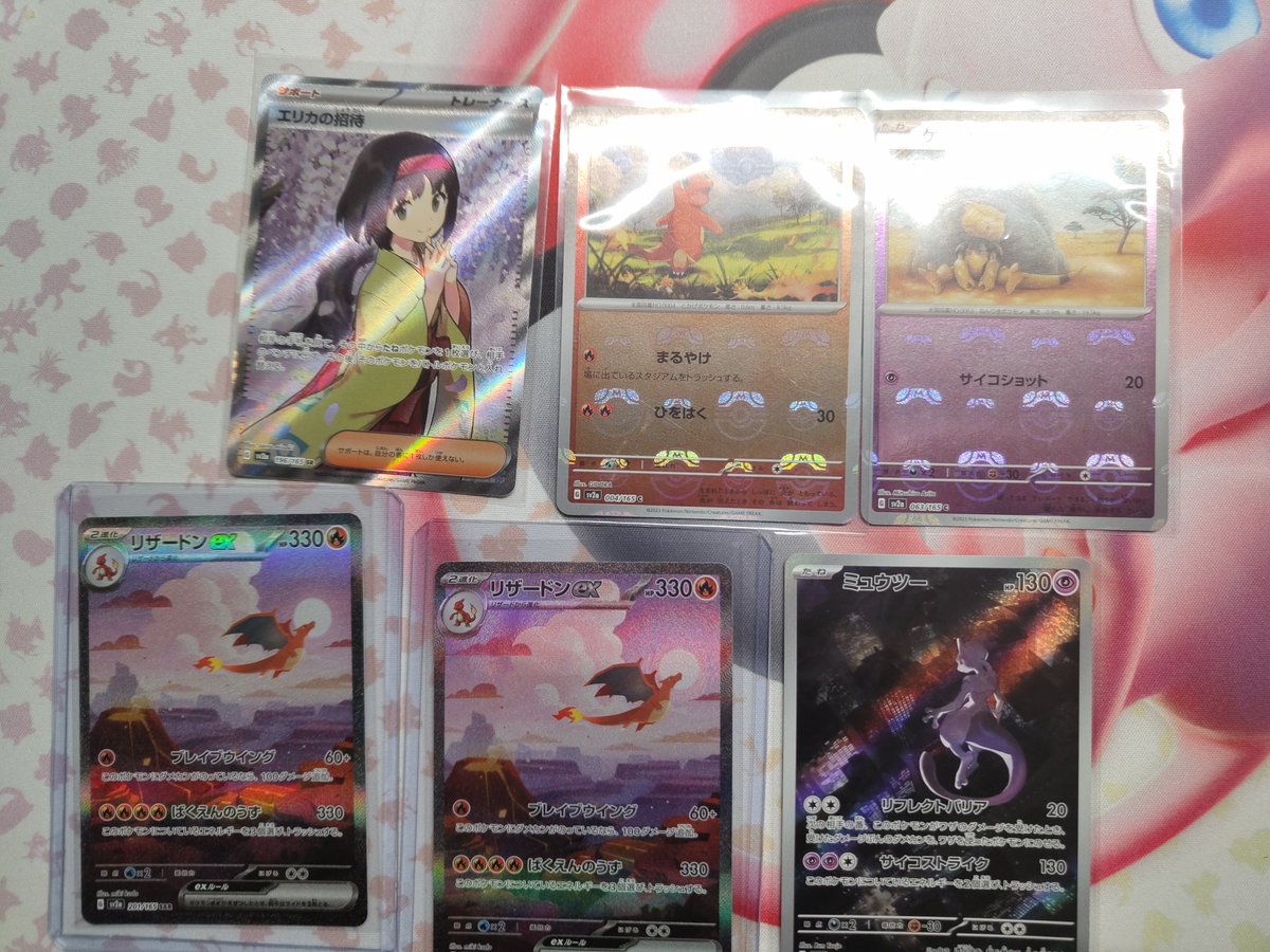 VybeWolf's tweet photo. Little card opening card in VC went crazy https://t.co/1uF4xN6Afn
