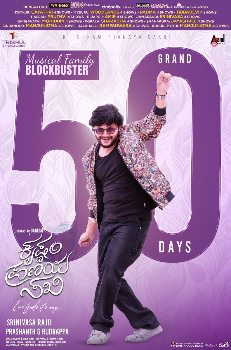 Official_Ganesh's tweet photo. Thank you from the bottom of my heart for the hit! Big thanks to all the media and a huge shoutout to the audience for the love and support. 🙏❤️” https://t.co/cEvIDMIVvq