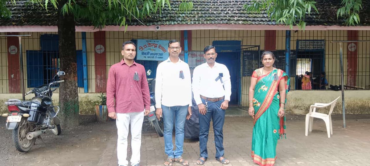 *#I_Support_OPS_Hunger_Strike* 
 *#जुनी_पेन्शन_आमरण_उपोषण* 
 *#NoUPS_NoGPS_OnlyOPS* 
🎯 *आम्हाला पेन्शन न देणाऱ्या  सरकारचा निषेध म्हणून* *आज काळ्याफिती लावून कामकाज करण्यात आले.*
<a href="/ViteshKhandekar/">Vitesh Khandekar</a> 
, <a href="/GovindUgale2/">Govind Ugale</a>