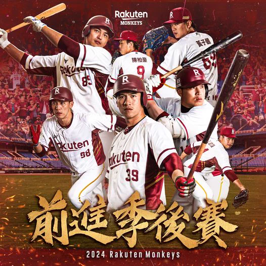 Rakuten Monkeys (@RakutenMonkeys) / X