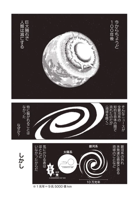三角な兄弟の話(2/8)
#漫画が読めるハッシュタグ 