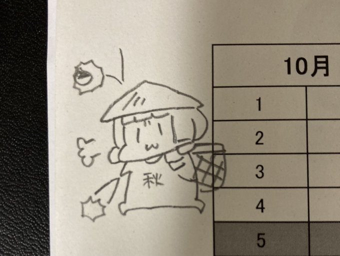 栗拾いする牛園ちゃん
🌰 ⊂(       `ᾥ'     ⊂    )🧺)))) 