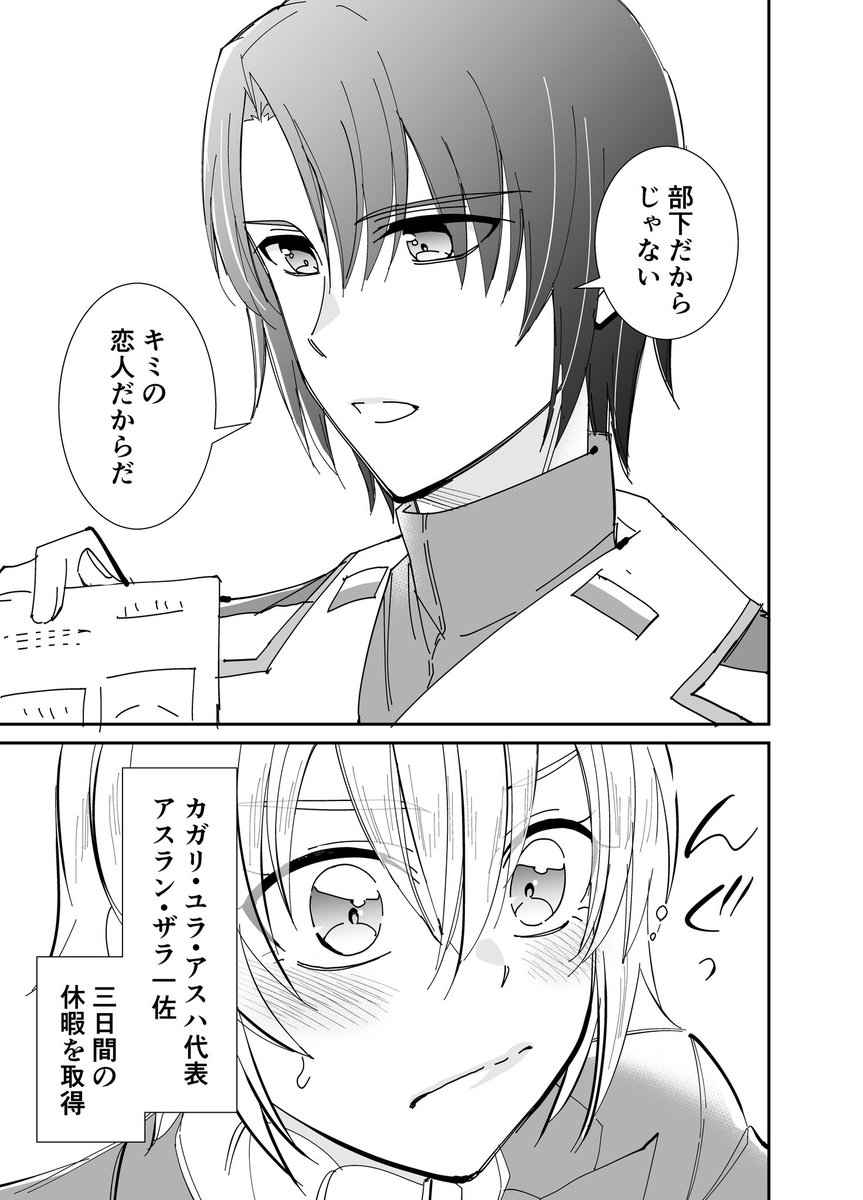 ただいま予約受付中🐯

https://t.co/zMVxLSwWkP

ご入用の方は宜しくお願い致します! 