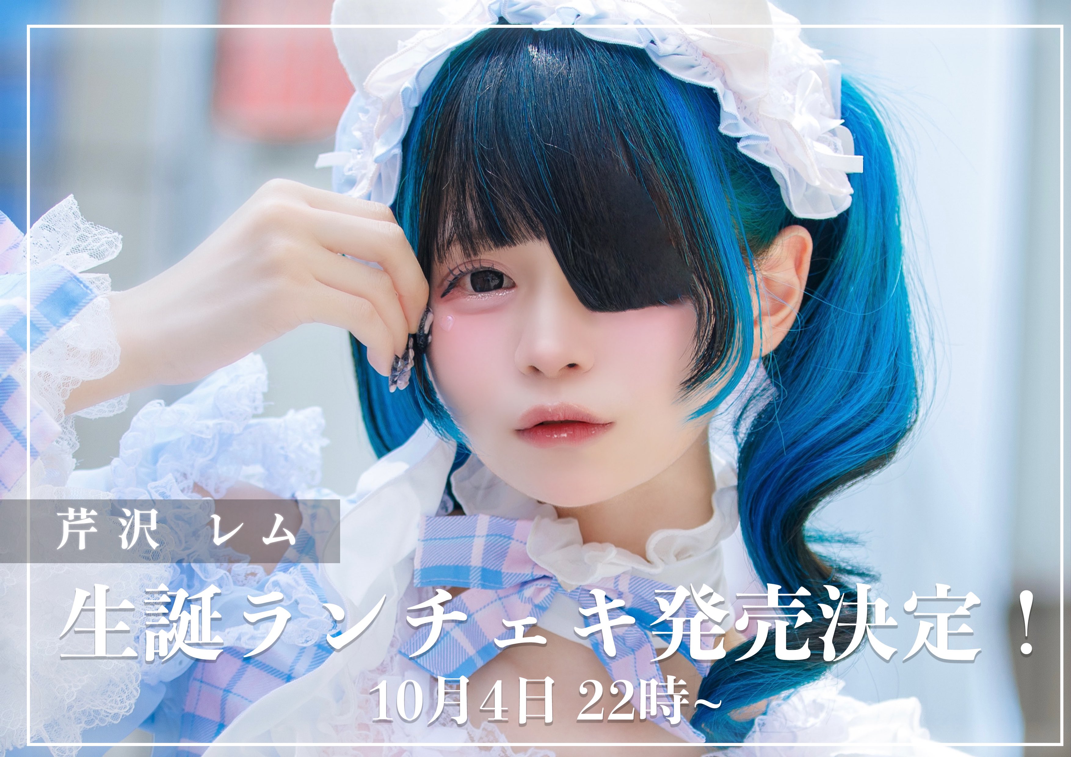 LADYBABY on X: 