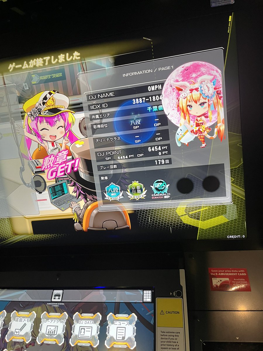 mztii0's tweet photo. よっしゃゃゃゃゃゃゃゃゃゃゃゃ！！！！！！
クリアした直後に腰抜きて筐体から崩れ落ちて手の震えまだ止まってない😭😭😭😭😭泣いちゃいそう
間に合った！！！！！！！ https://t.co/ks07YuNHLT