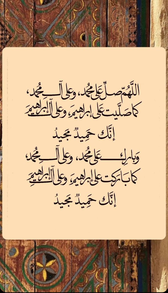 Ghaliamesh3l's tweet photo. #يوم_Iلجمعه 
#سورة_الكهف #الكهف https://t.co/qrfyGQqgBN