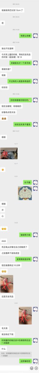 beibei0520's tweet photo. 【反馈反馈】
发育期就是有生命力呐
10cm一个多月就十三四啦
不过挤奶也是改善充血习惯的事情
刚开始有个小爆发很正常
让我们继续期待他的变化吧
因为他说他要超越我😄😄😄
不过他基础确实比我刚开始好
我是13岁勃起六七厘米开始的
我当时没人指导他现在有我指导
还真不好说哈哈 https://t.co/9PnFkwmiHR