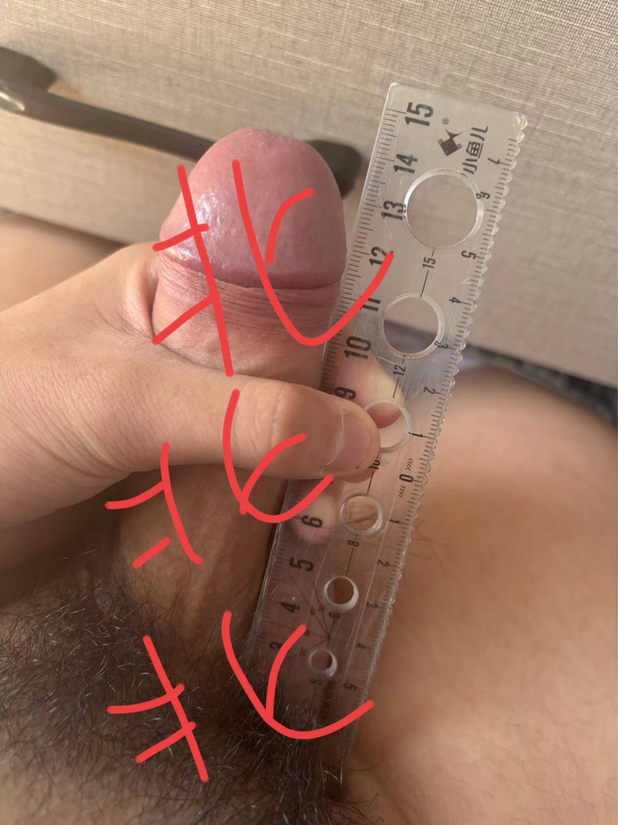 【反馈反馈】
发育期就是有生命力呐
10cm一个多月就十三四啦
不过挤奶也是改善充血习惯的事情
刚开始有个小爆发很正常
让我们继续期待他的变化吧
因为他说他要超越我😄😄😄
不过他基础确实比我刚开始好
我是13岁勃起六七厘米开始的
我当时没人指导他现在有我指导
还真不好说哈哈