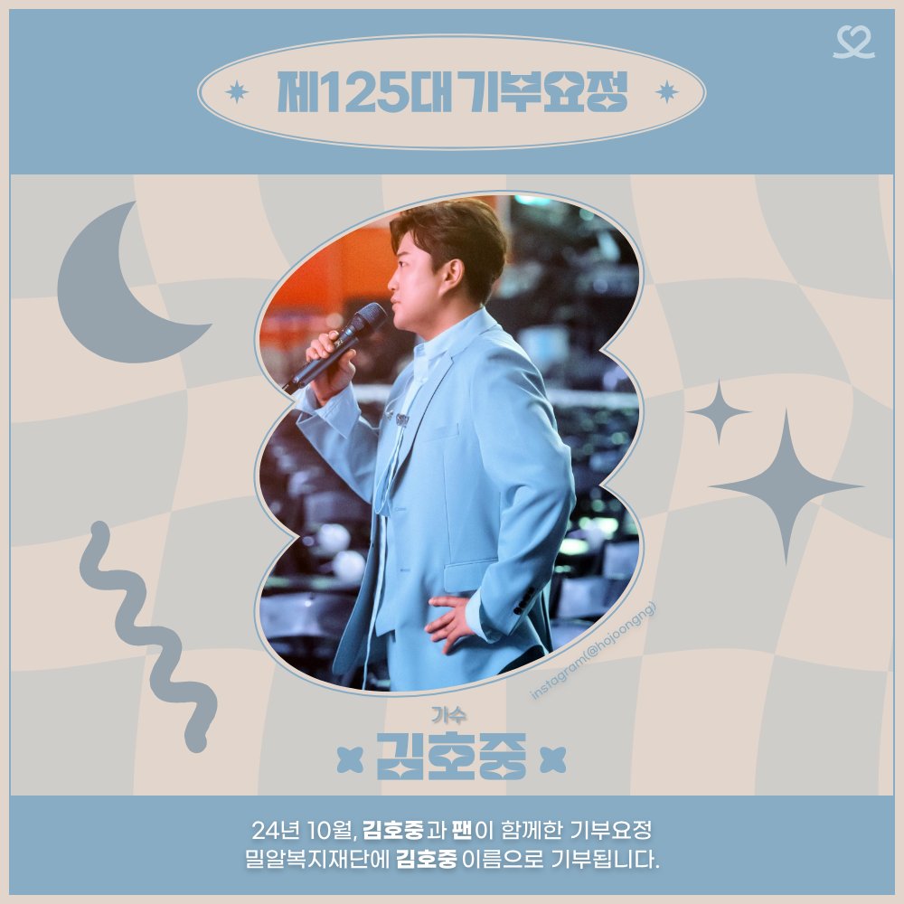 최애돌 셀럽 tweet media