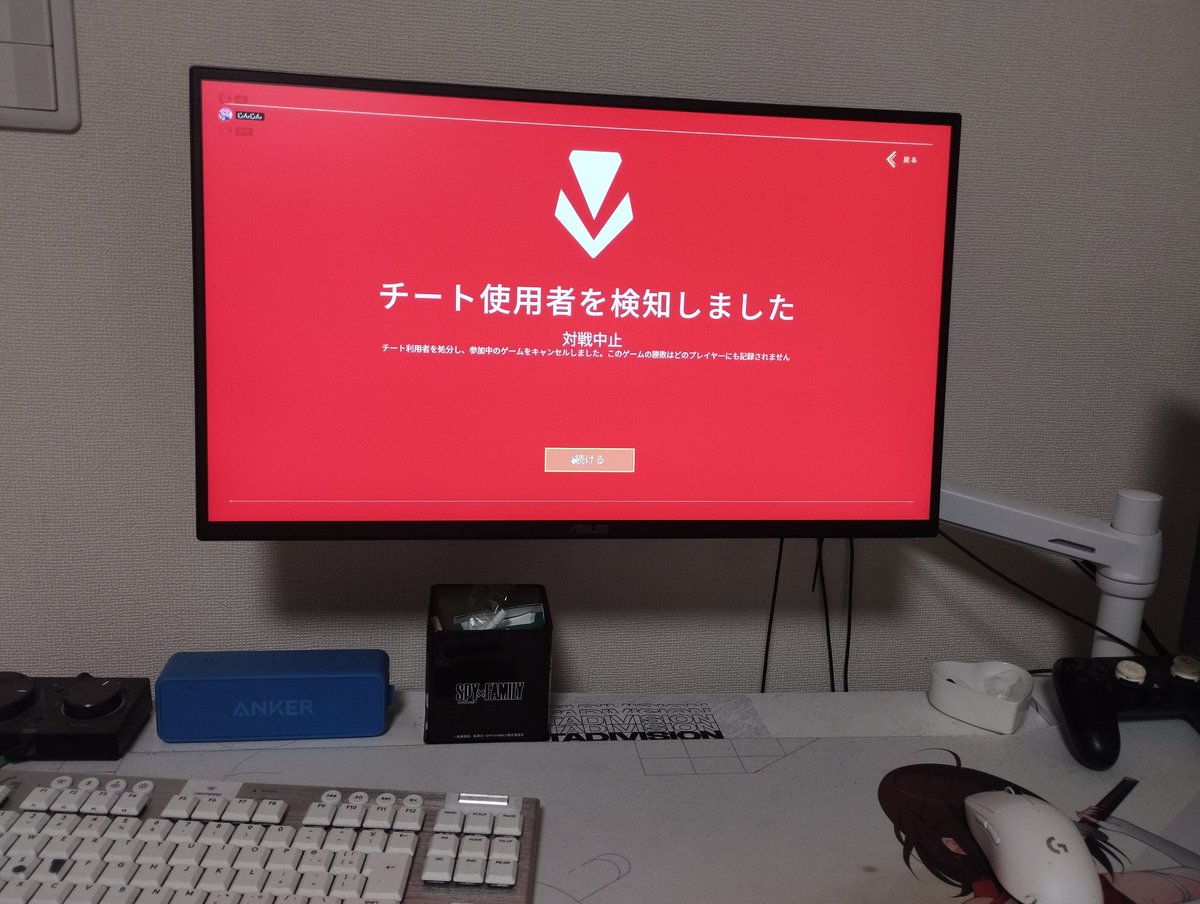 Ecoc77's tweet photo. そういや昨日初めて見た！笑
クソびびったw https://t.co/KyRihw68d4