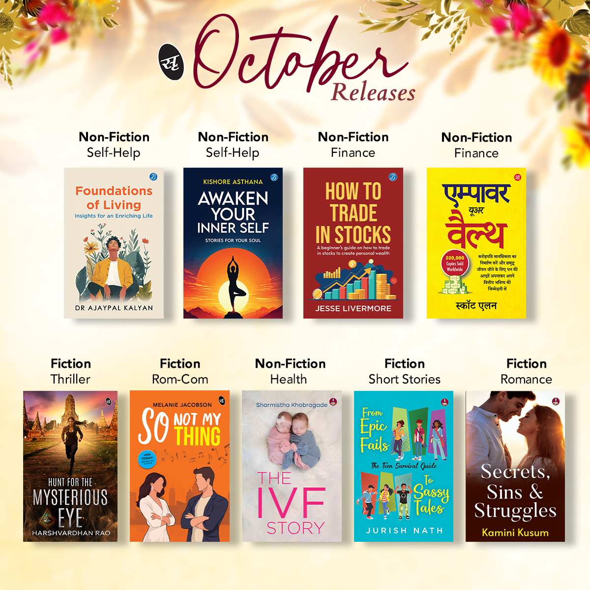 Enjoy the festivities of the year with Srishti's special releases for this month. 

Gift or read these amazing thrillers, self-help books or romantic comedies now!
.
.
#books #bookstagram #newrelease #festival #autumn