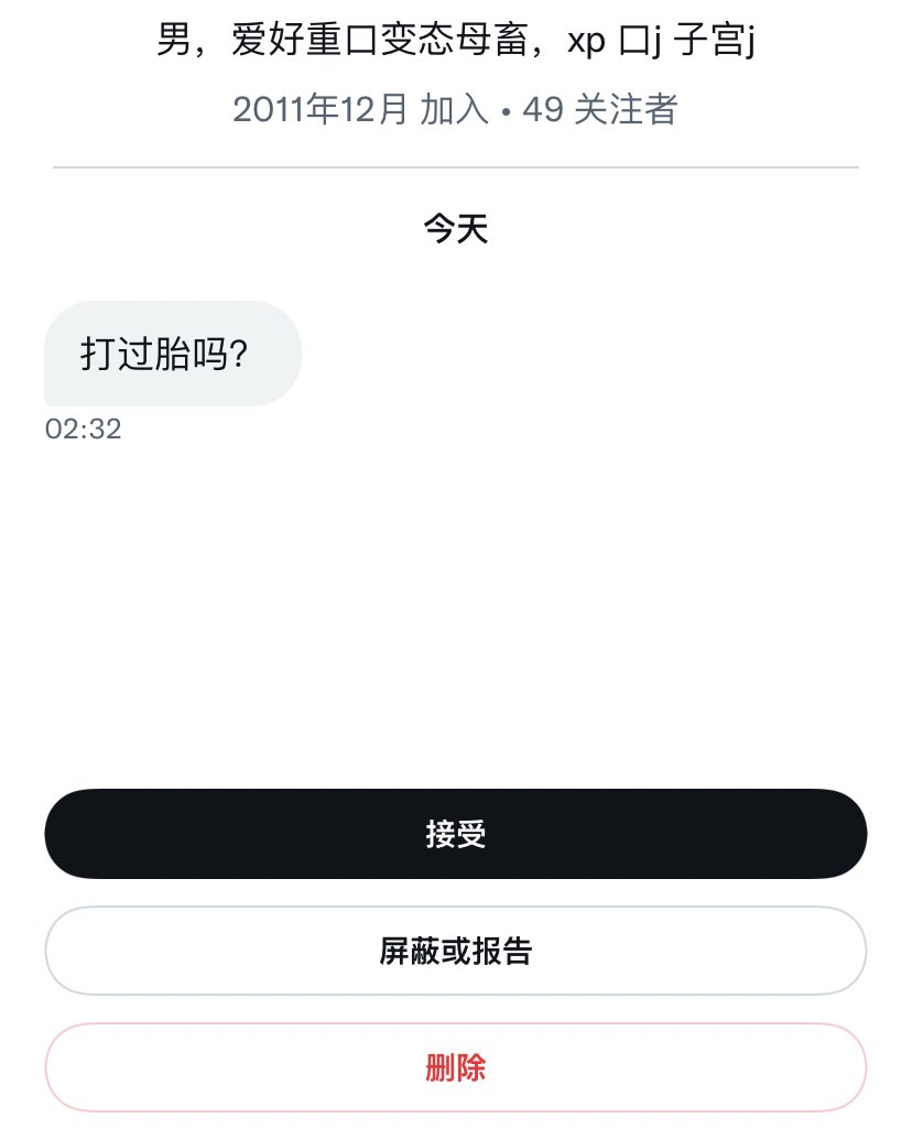我？ https://t.co/QRxAOqFWtp